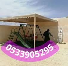 أستخدامات مظلات القماش