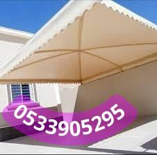 أنواع مظلات قماش