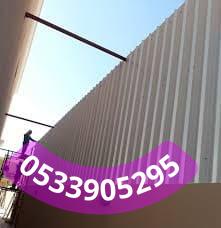 استخدامات سواتر شينكو