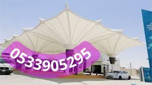 اسعار قماش المظلات