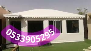 تصميم بيت شعر في الحوش