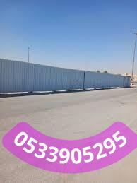 طرق حماية الأراضي الفضاء