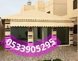 طريقة تركيب بيوت الشعر