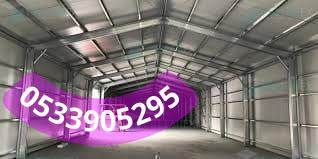 عمل هناجر حديد