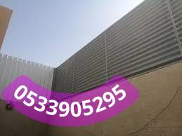 فئات أسعار سواتر الشينكو