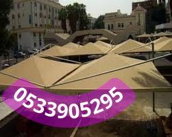 مظلات ال بي في سي