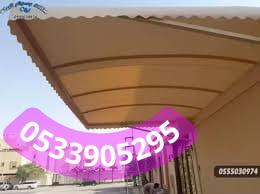 مظلات قماش