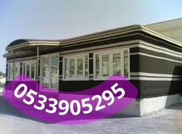مميزات بيوت الشعر