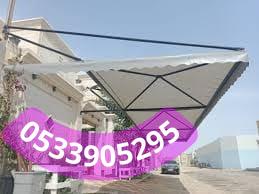 مواصفات مظلات PVC
