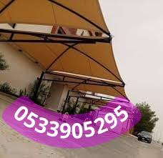 مواصفات مظلات قماش PVC الكوري