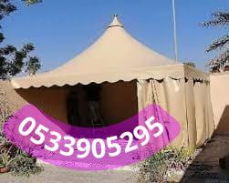 مواصفات مظلات قماش