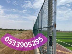 أسعار تركيب شبوك المزارع