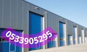 أسعار تصميم وتنفيذ هناجر تجارية وصناعية جدة