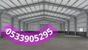 إنشاء مستودعات تجارية بعزل حراري المدينة المنورة