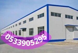 إنشاء مستودعات صناعية وتجارية جدة