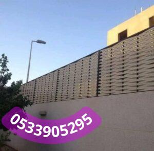 تركيب سواتر حديد وخشب للمنازل والفلل مكة