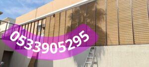 تركيب سواتر مدارس بأسعار مناسبة مكة