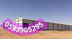 تصميم مخازن جاهزة للتشغيل