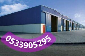 تصميم وتركيب هناجر للمستودعات الكبيرة