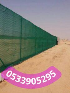 تصميم وتنفيذ شبوك مزارع متطورة