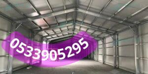 تصميم وتنفيذ مستودعات بمواصفات قياسية جدة