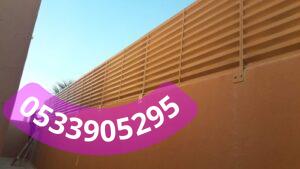 تغطيات خاصة لسواتر المدارس