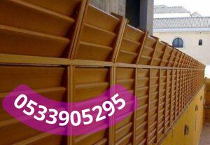 تنفيذ سواتر حديد وخشب باحتراف الطائف