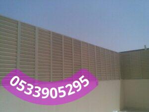 توريد وتركيب سواتر للمؤسسات التعليمية الليث