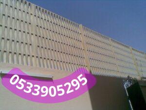 سواتر حديد مع خشب للمنازل العصرية