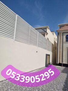 سواتر حديد وخشب بجودة عالية مكة