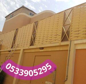 سواتر حوش الطائف