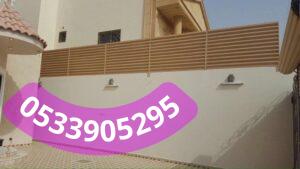 سواتر خشبية جدة