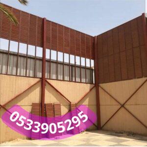 سواتر ساحات المدارس