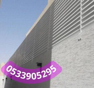 سواتر شينكو