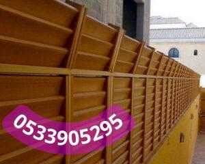 سواتر معدنية للمدارس والجامعات القنفذة