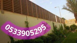 سواتر منازل حديثة