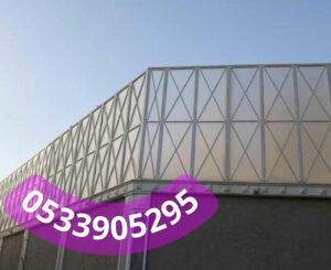 سواتر منازل حديد وخشب