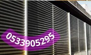 سواتر منازل حديد وخشب بأسعار مناسبة الرخمه