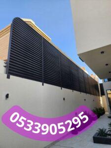 سواتر منازل حديد وخشب بعزل عالي