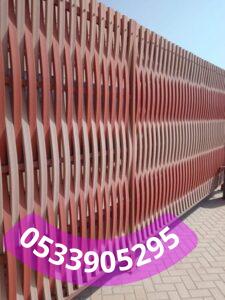 سواتر منازل مكة