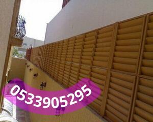 سواتر مواقف المدارس