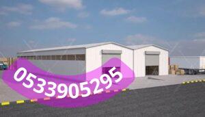 تصميم هناجر ومستودعات