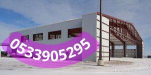 تنفيذ هناجر مستودعات حديثة