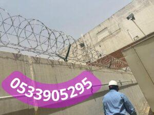 سياج شبكي للمزارع