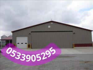 إنشاء هناجر تخزين