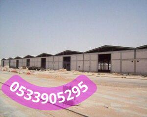 مقاول هناجر الدمام