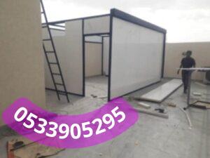 مقاول إنشاء غرف بانل خارجية الطائف