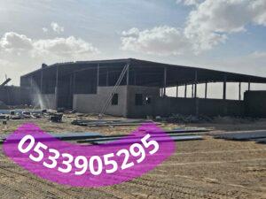 مقاول هناجر مستودعات