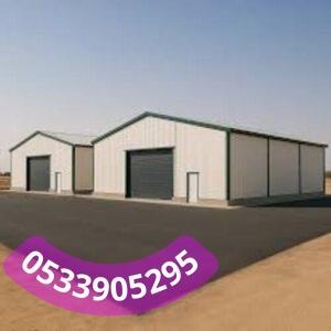 تصميم هناجر حديث مكة