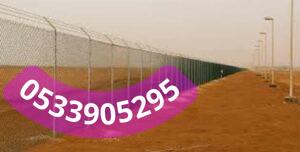 تنفيذ سياج شبكي لمزارع مكة